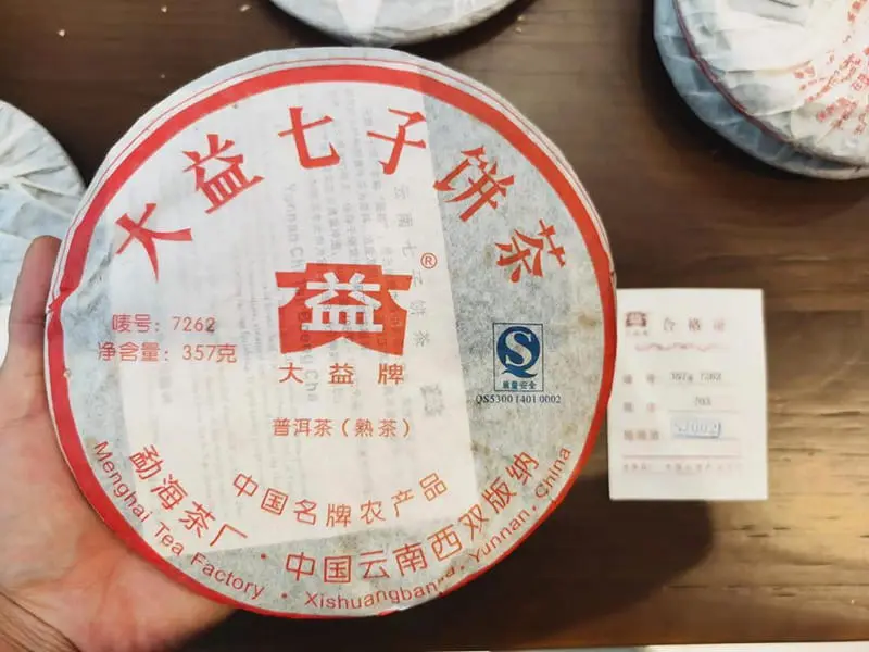 武夷山回收大益普洱茶2007年生茶熟茶图2