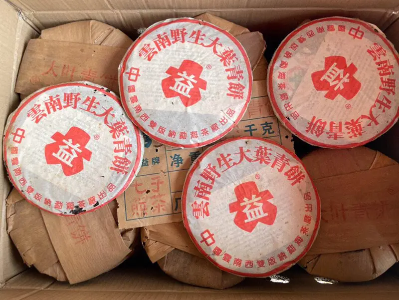武夷山回收大益普洱茶2002年生茶熟茶