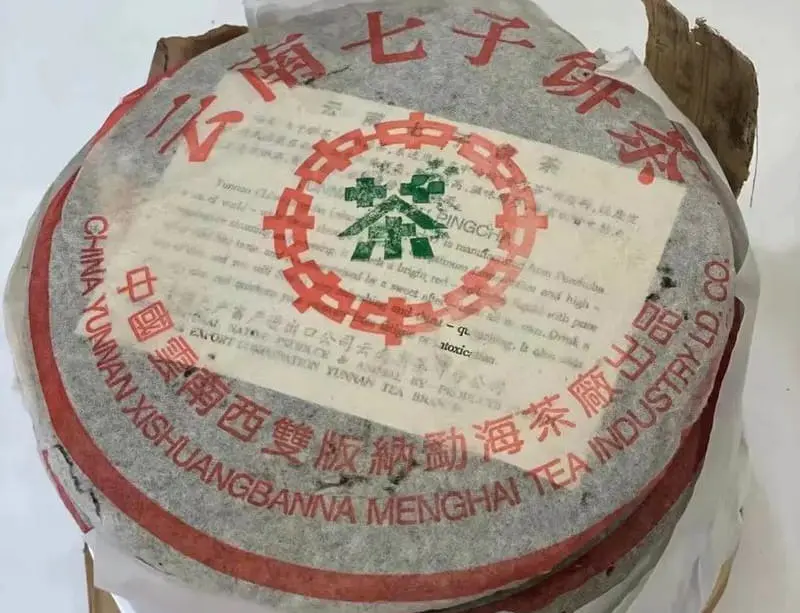 武夷山回收大益普洱茶2001年生茶熟茶