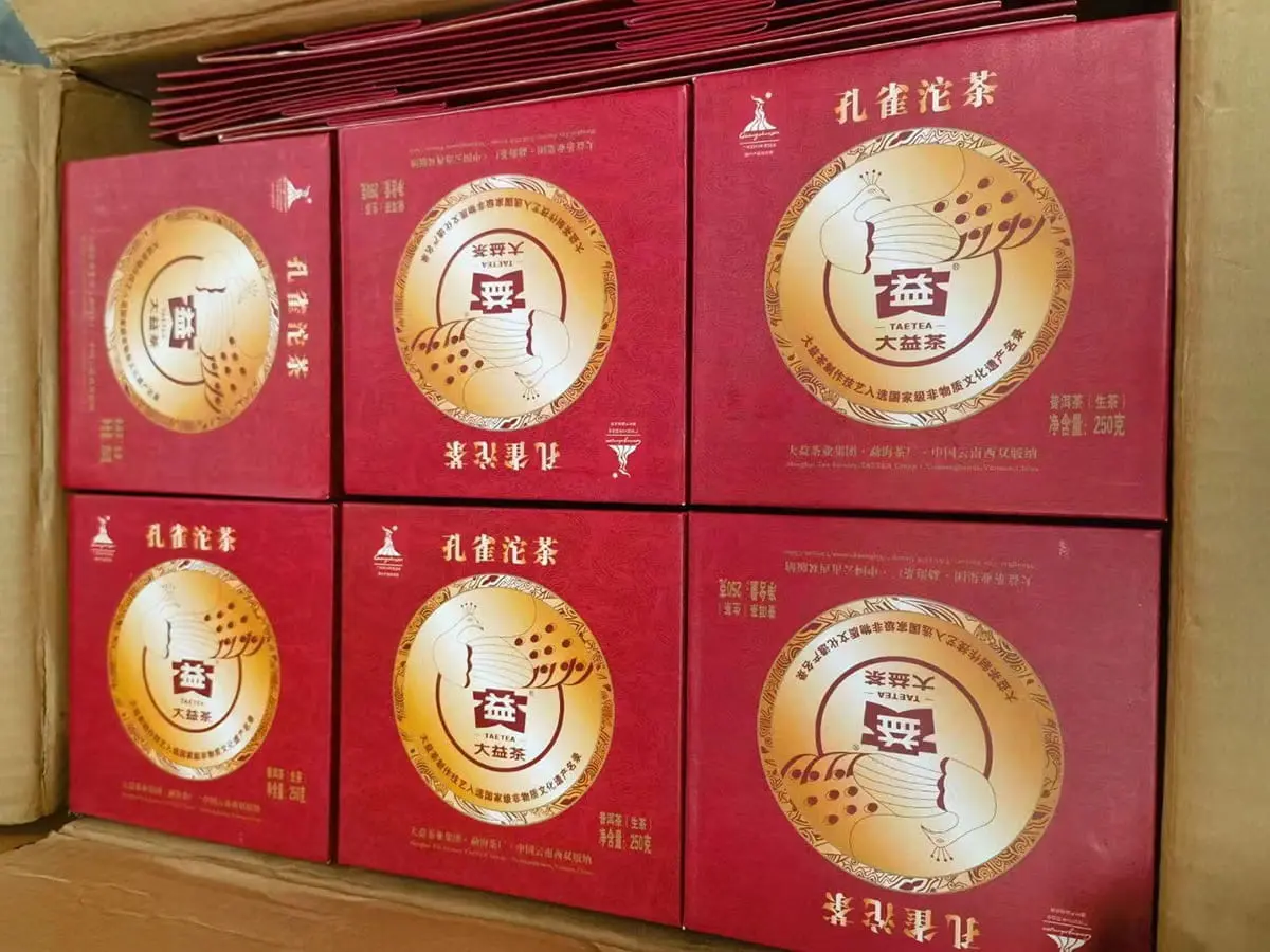 武夷山回收大益普洱茶2010年生茶熟茶图3