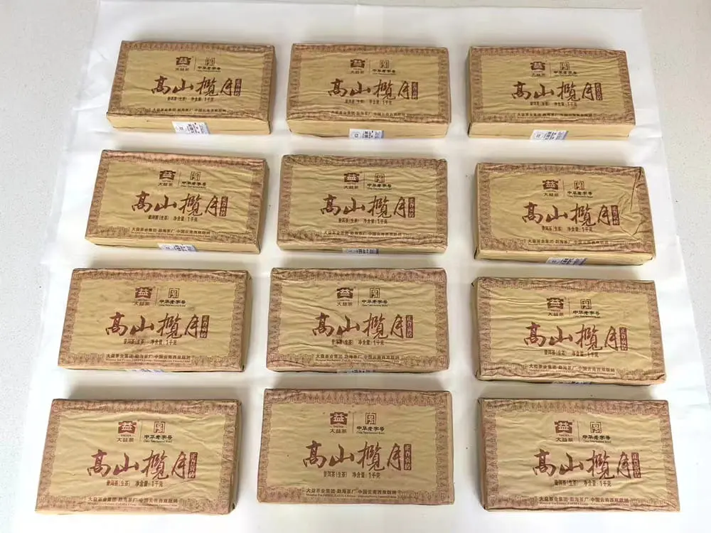 武夷山回收大益普洱茶2011年生茶熟茶图2