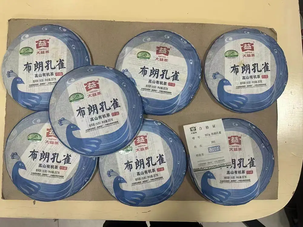 武夷山回收大益普洱茶2012年生茶熟茶图3
