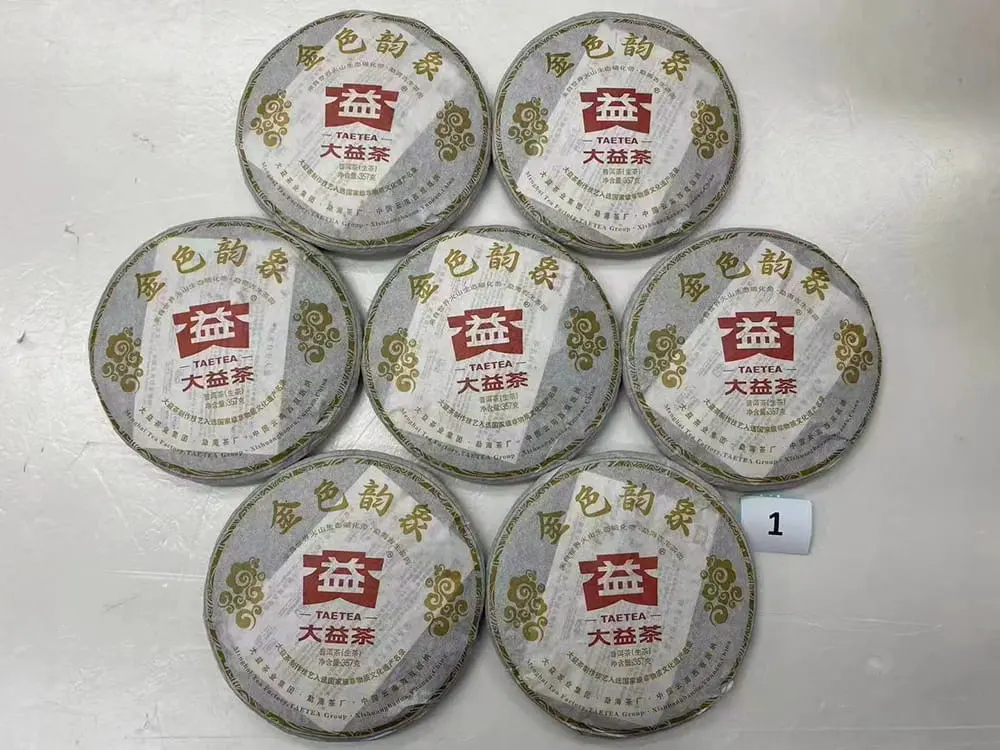 武夷山回收大益普洱茶2012年生茶熟茶图2