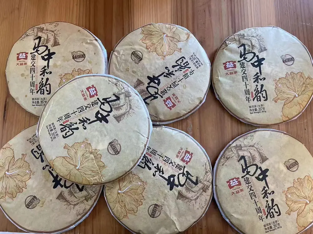 武夷山回收大益普洱茶2014年生茶熟茶图3