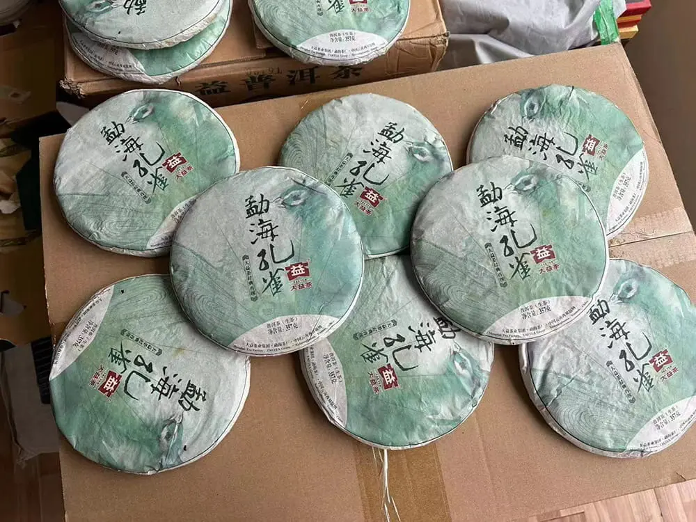 武夷山回收大益普洱茶2014年生茶熟茶图2