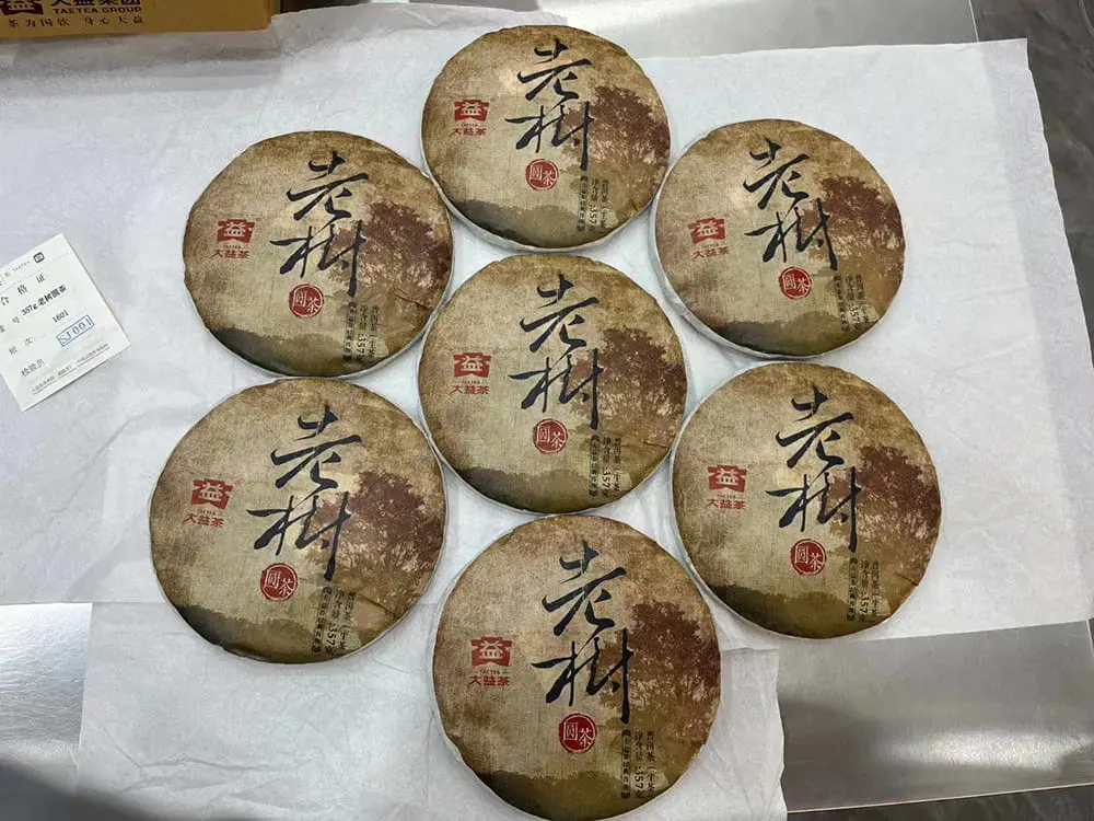 武夷山回收大益普洱茶2016年生茶熟茶