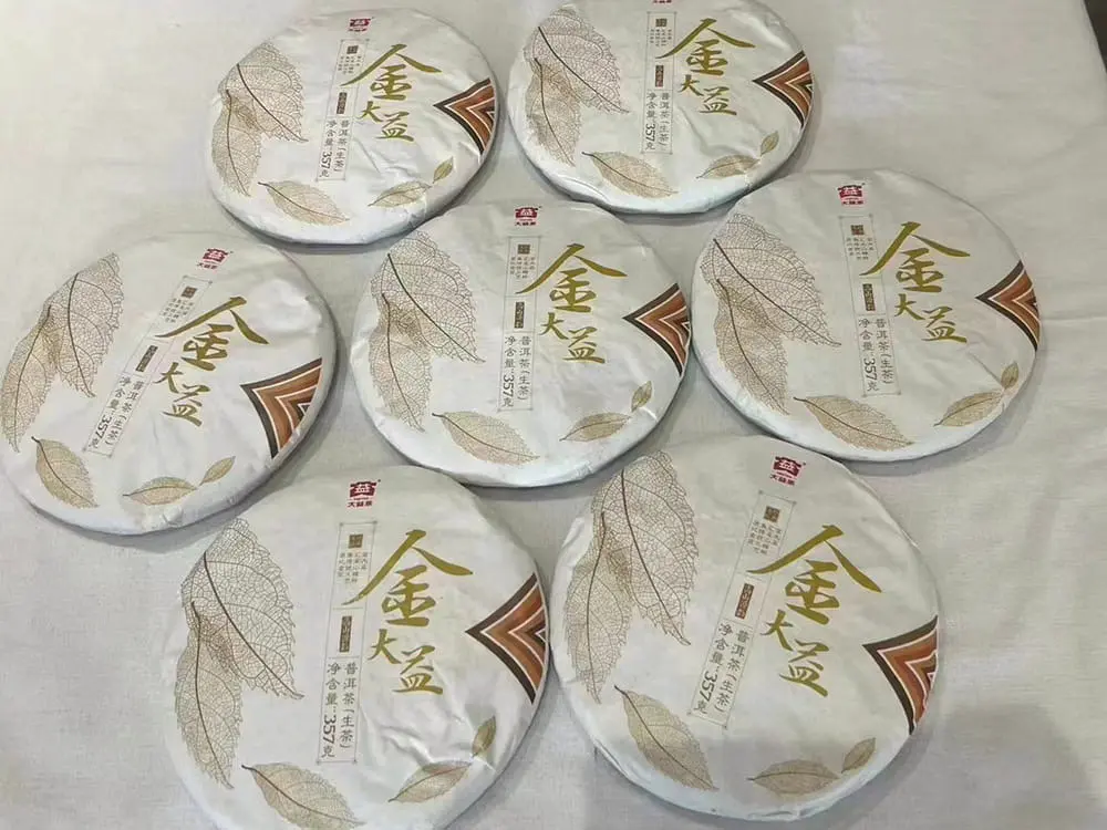 武夷山回收大益普洱茶2017年生茶熟茶
