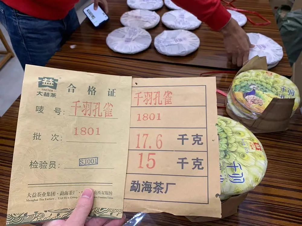 武夷山回收大益普洱茶2018年生茶熟茶图3