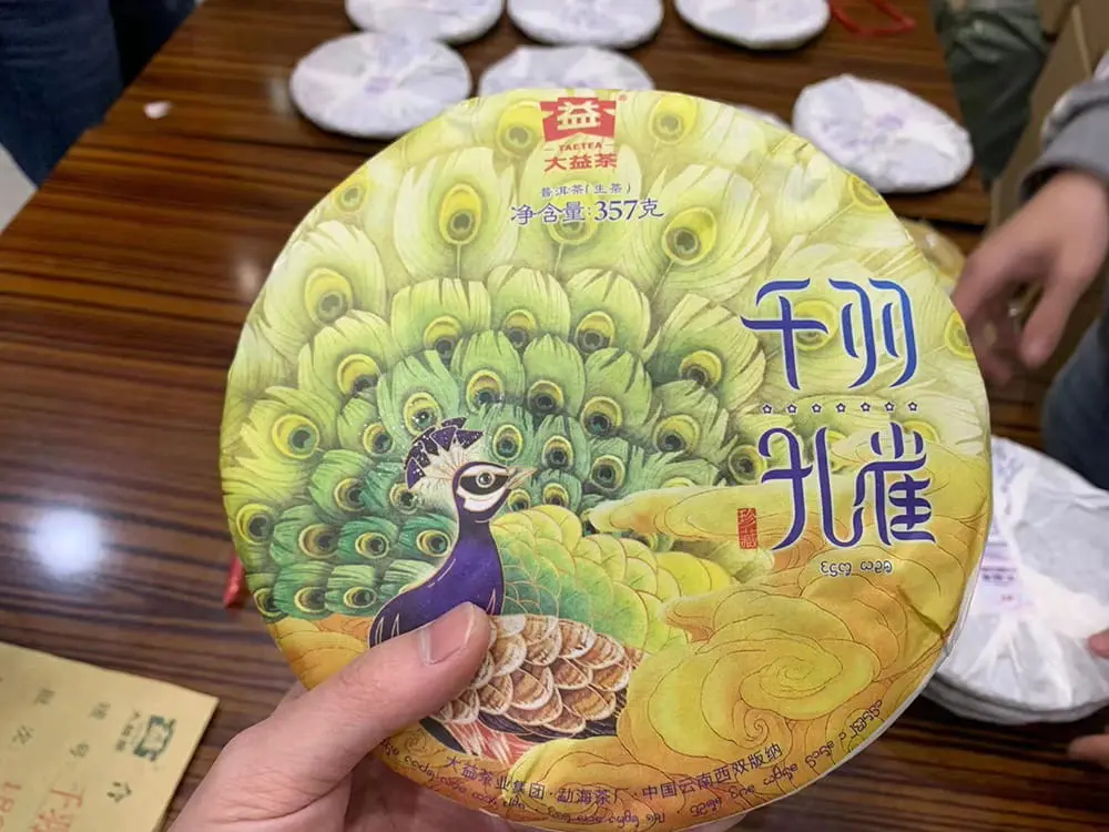 武夷山回收大益普洱茶2018年生茶熟茶