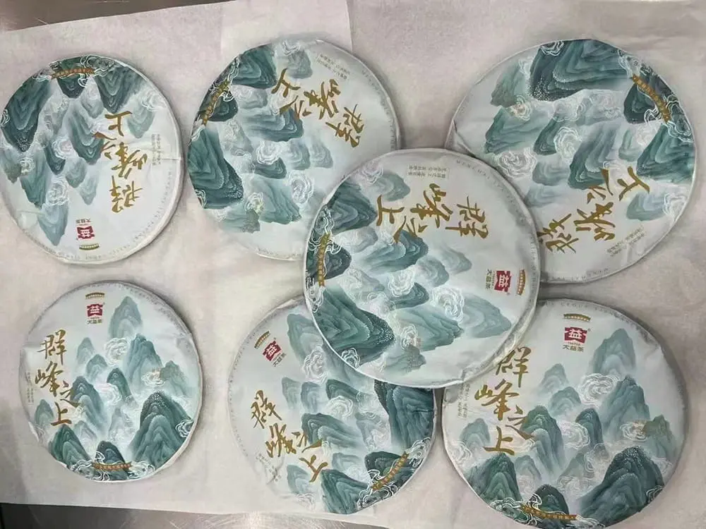 武夷山回收大益普洱茶2020年生茶熟茶图2