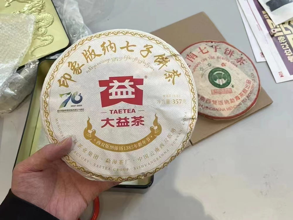 武夷山2024大益普洱茶价格表