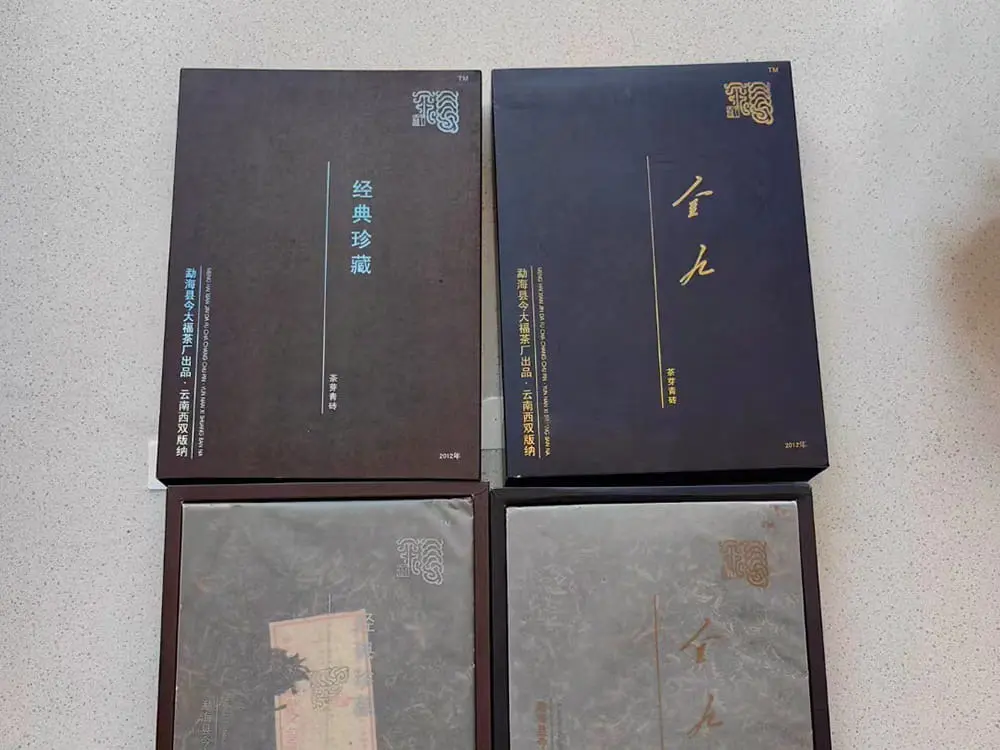 武夷山回收今大福普洱茶2012年生茶熟茶