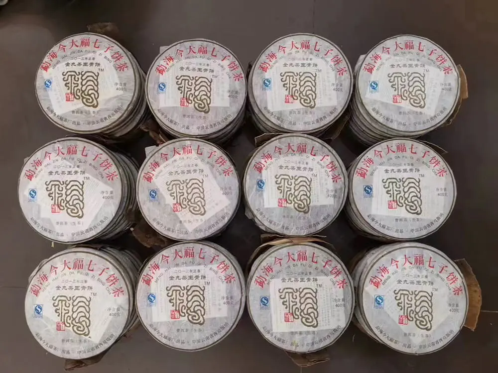 武夷山今大福普洱茶回收价格表参考：不同年份行情走势与市场价值解析