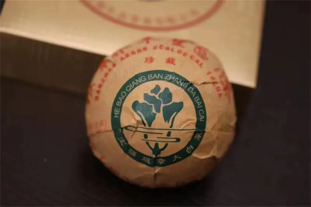 武夷山回收今大福普洱茶2018年生茶熟茶图2