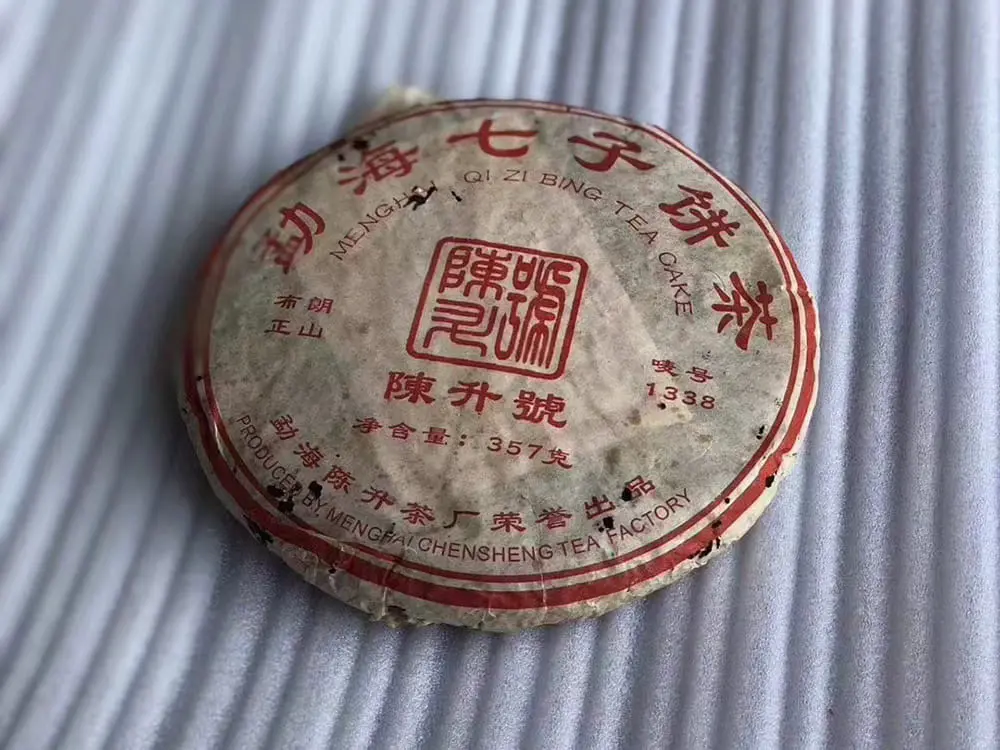 武夷山回收陈升号普洱茶2006年生茶图2