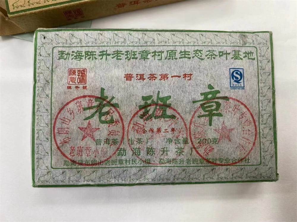 武夷山普洱茶回收是真的吗？有靠谱的推荐吗？