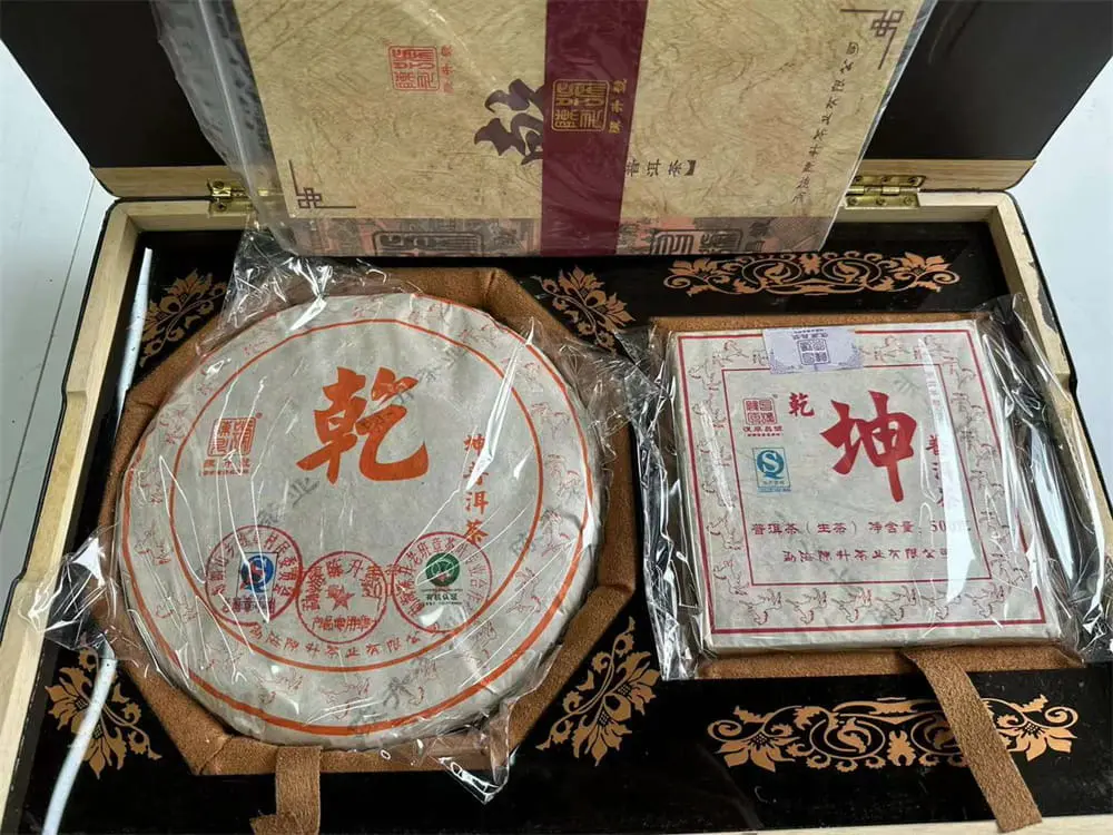 武夷山回收陈升号普洱茶2014年生茶熟茶图3