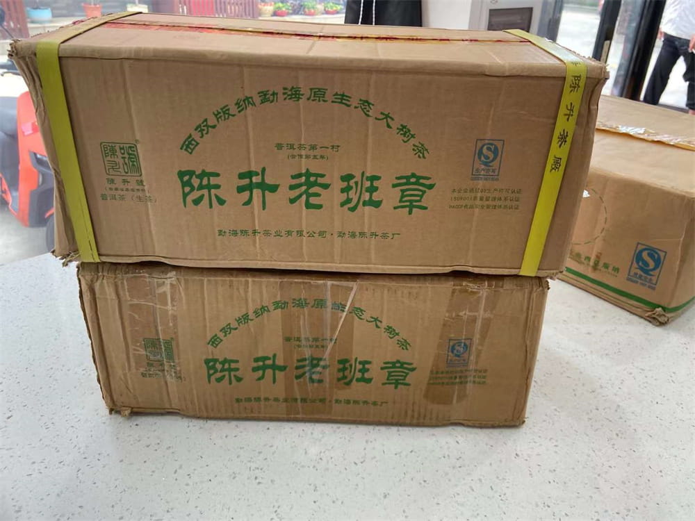 武夷山普洱茶老茶收购引领茶文化