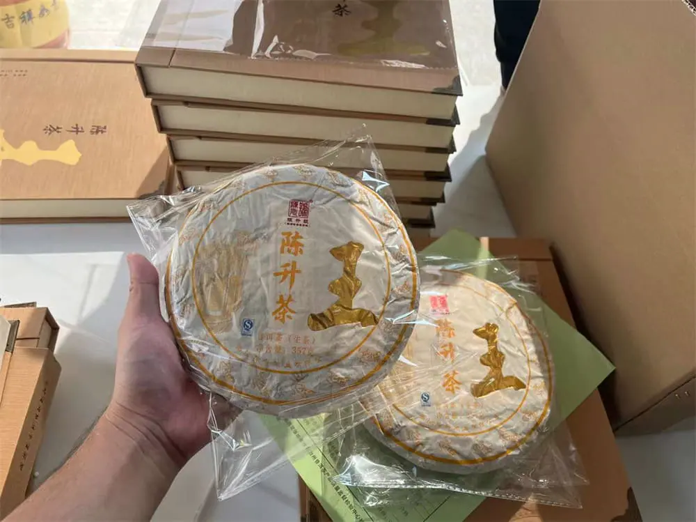 武夷山回收陈升号普洱茶2016年生茶熟茶图1