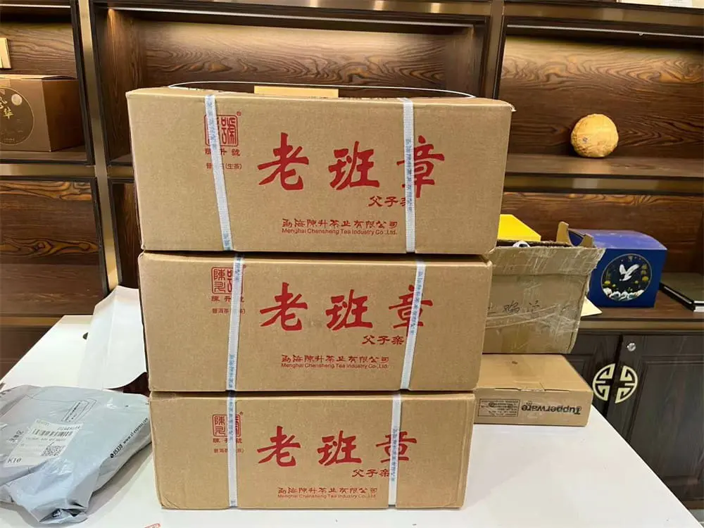 武夷山回收陈升号普洱茶2019年生茶熟茶