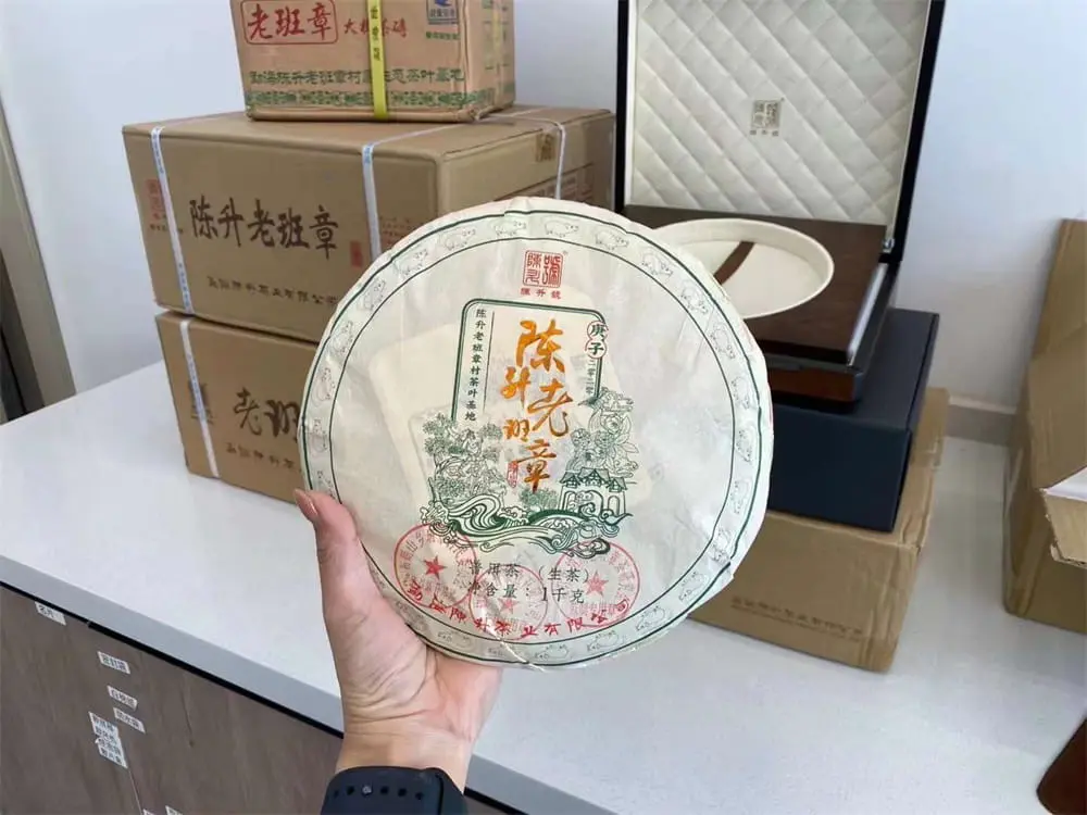 武夷山回收陈升号普洱茶2020年生茶熟茶