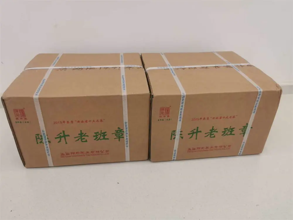 武夷山回收陈升号普洱茶2021年生茶熟茶