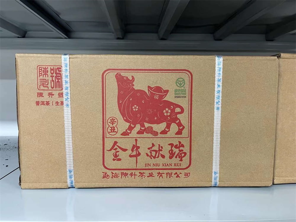 武夷山普洱茶回收价格行情：探寻茶叶的价值密码