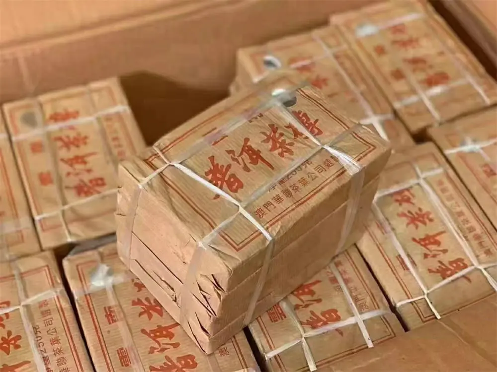 武夷山回收中茶普洱茶2005年生茶熟茶