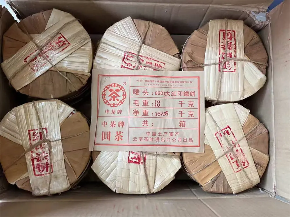 武夷山回收中茶普洱茶2006年生茶熟茶图1