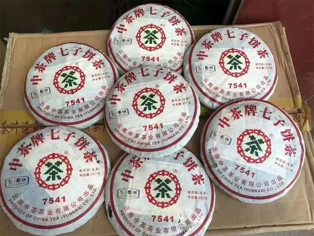 武夷山回收中茶普洱茶2010年生茶熟茶图1