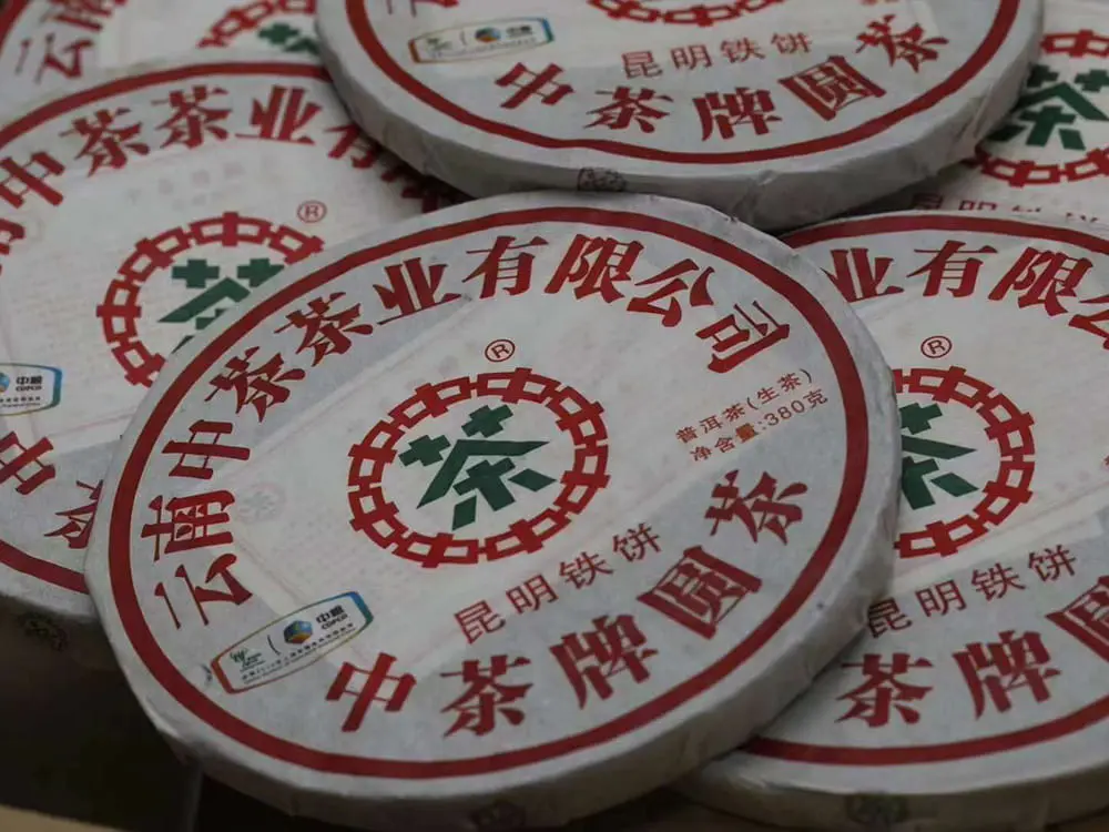 武夷山回收中茶普洱茶2010年生茶熟茶图3