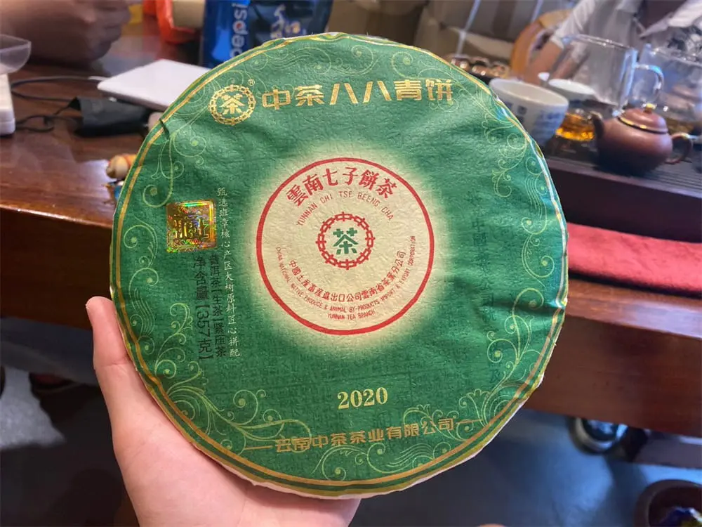 武夷山回收中茶普洱茶2020年生茶熟茶图3