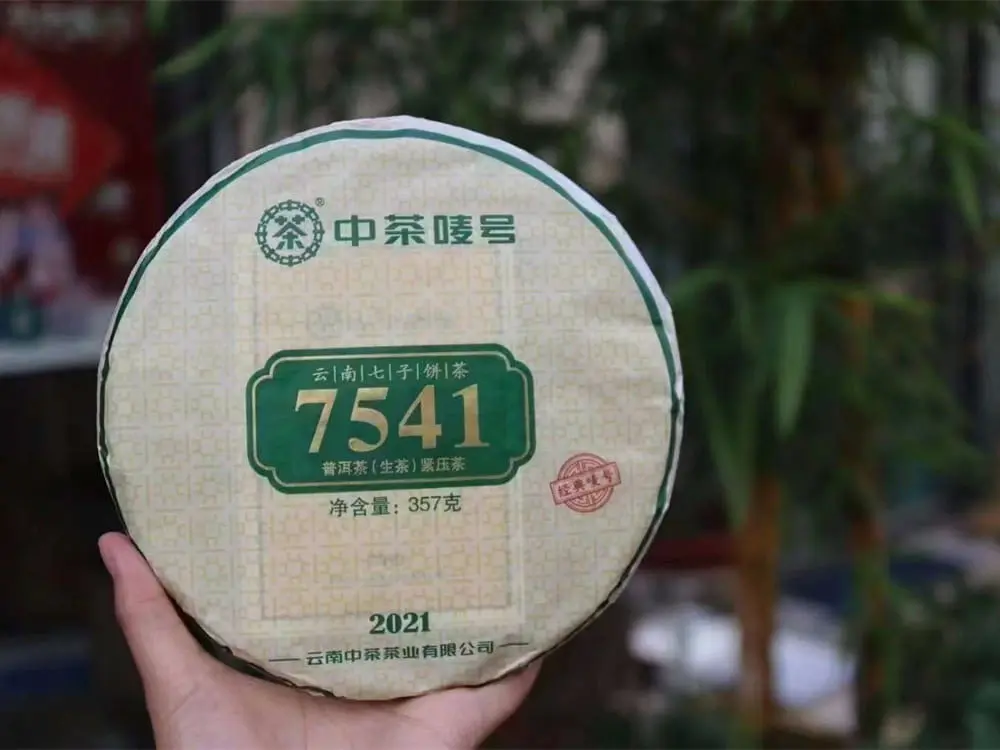 武夷山回收中茶普洱茶2021年生茶熟茶图2
