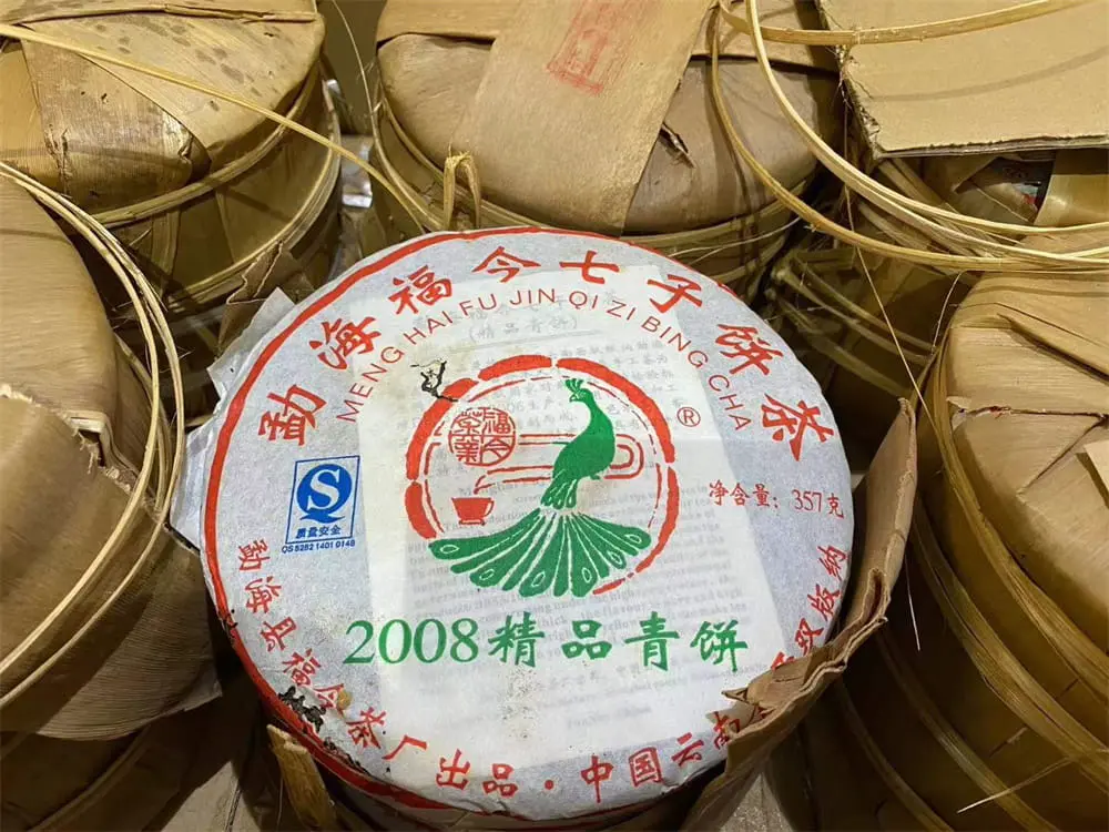 武夷山回收福今普洱茶2008年生茶熟茶