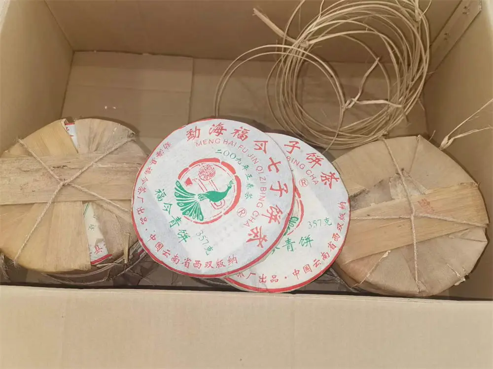 武夷山回收福今普洱茶2009年生茶熟茶