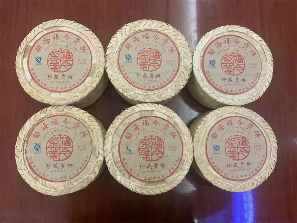 武夷山回收福今普洱茶2011年生茶熟茶