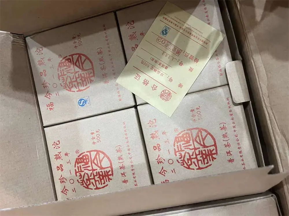 武夷山回收福今普洱茶2013年生茶熟茶