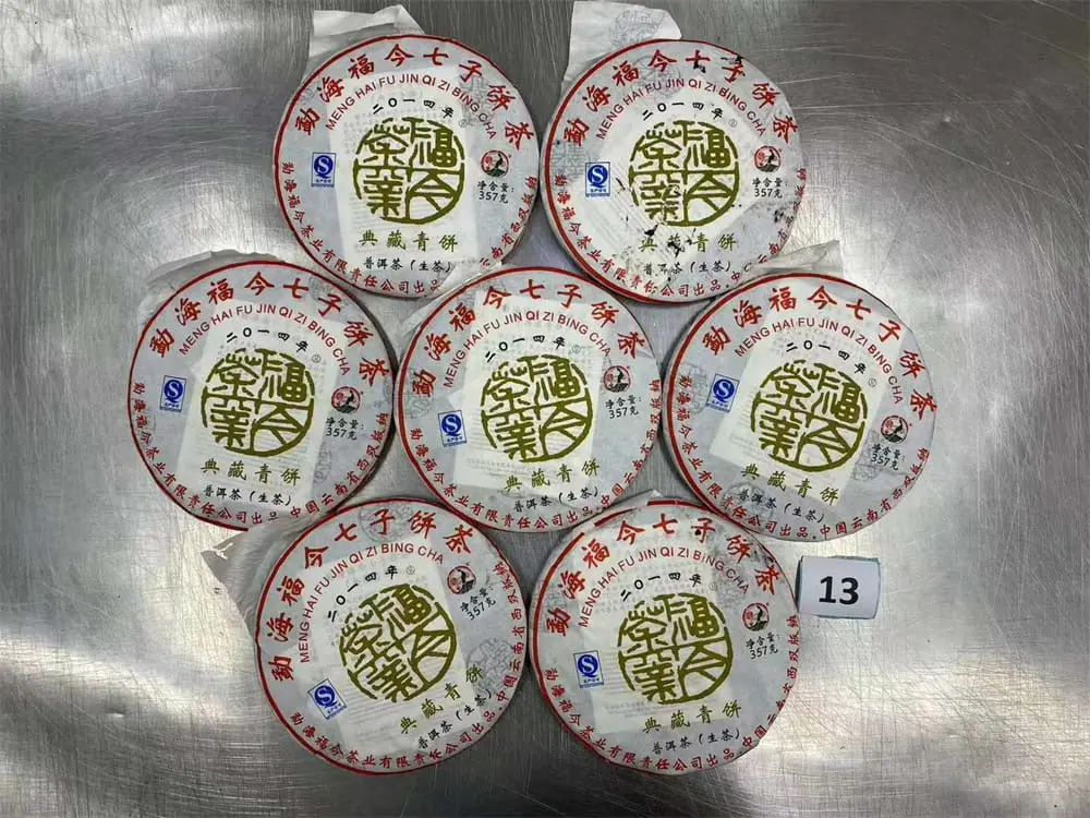 武夷山回收福今普洱茶2014年生茶熟茶图2