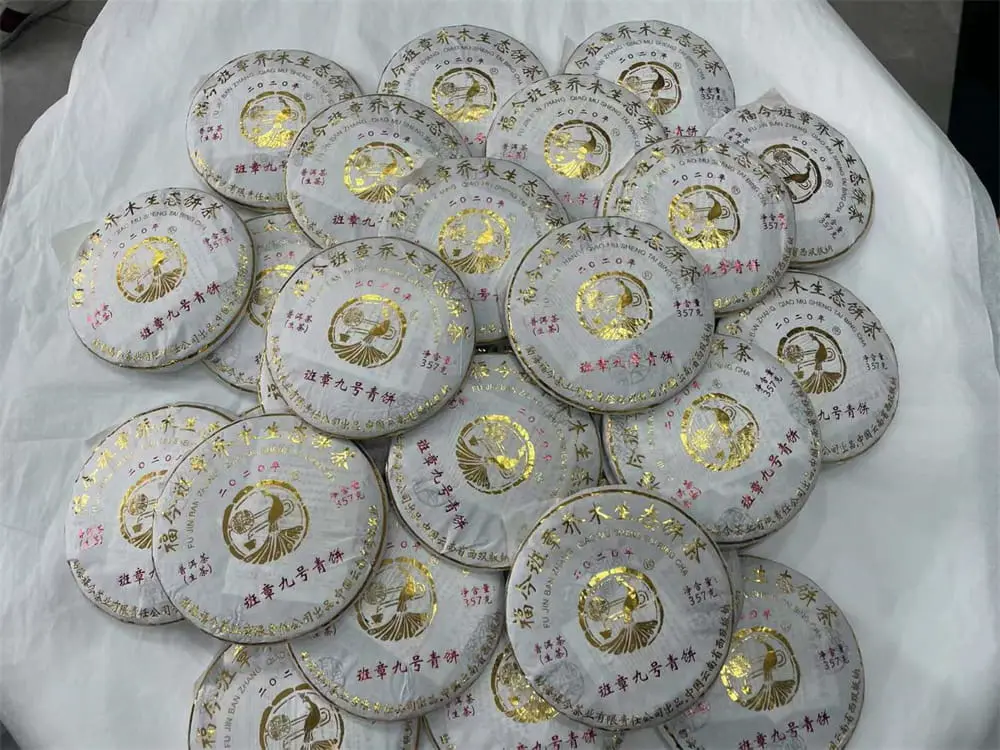 武夷山回收福今普洱茶2020年生茶熟茶