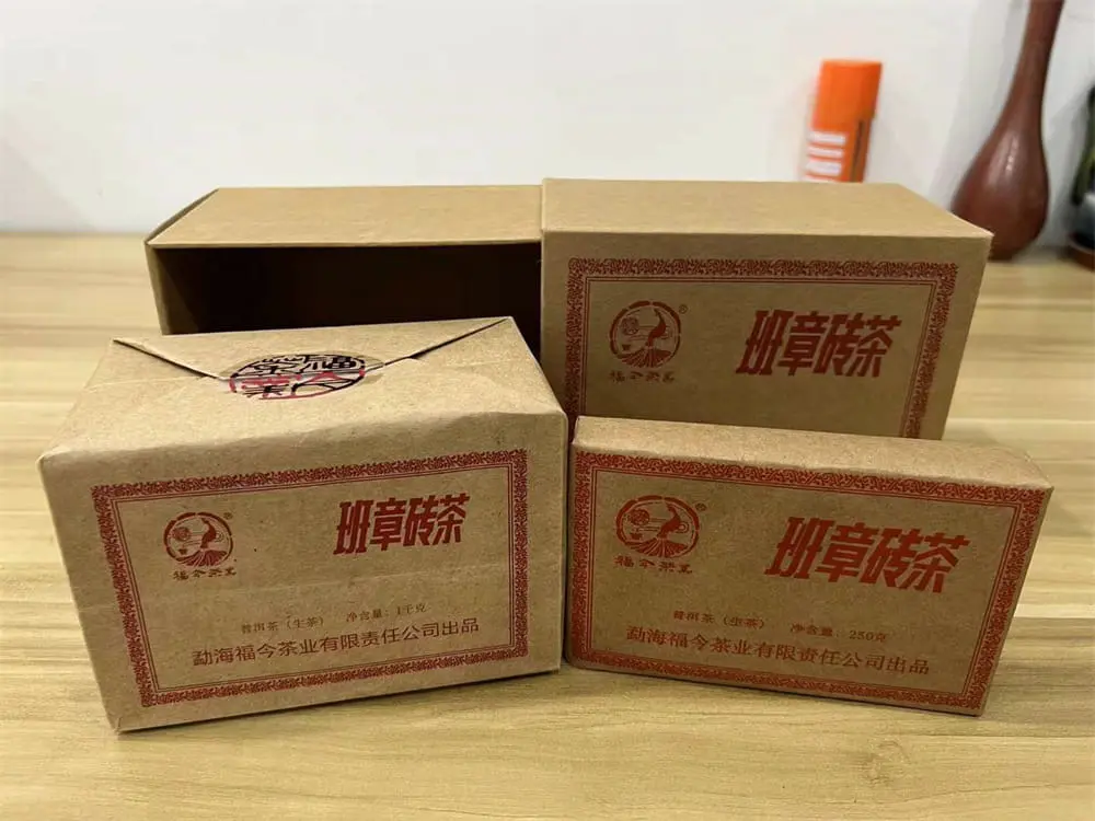 武夷山回收福今普洱茶2023年生茶熟茶图1