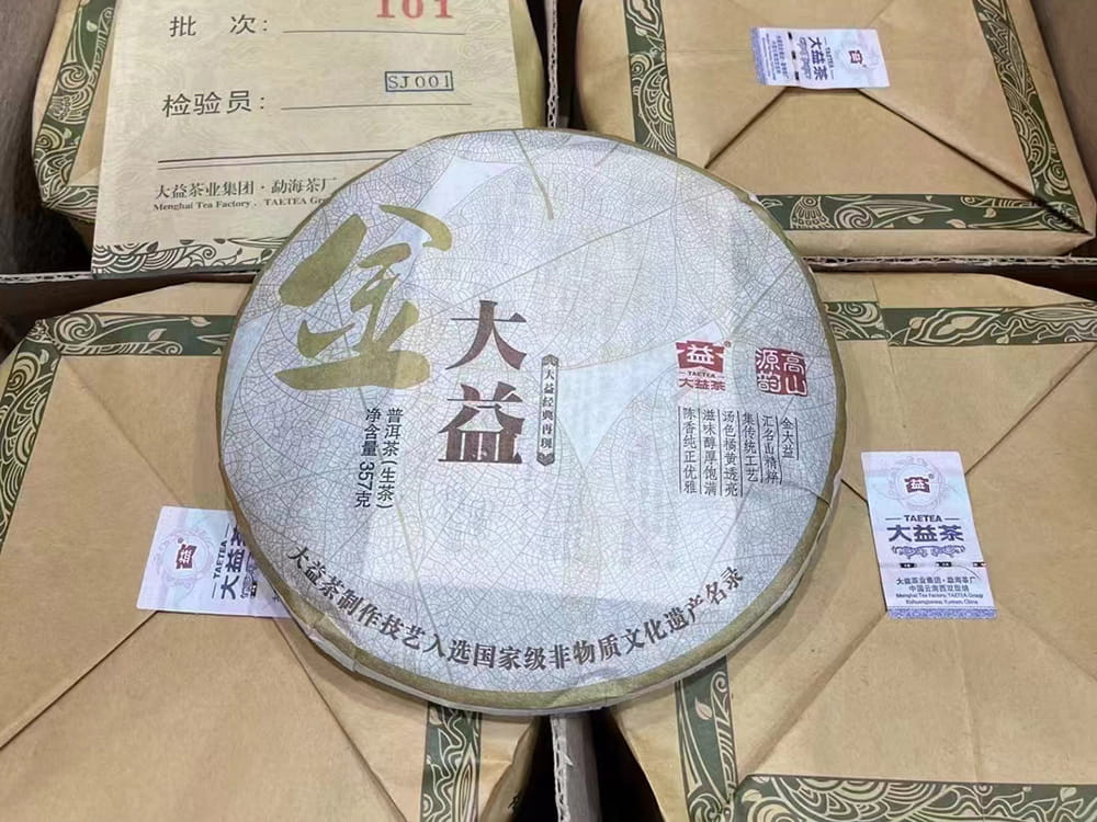 武夷山“大益茶老茶哪有人收”——普洱茶回收网解决之道