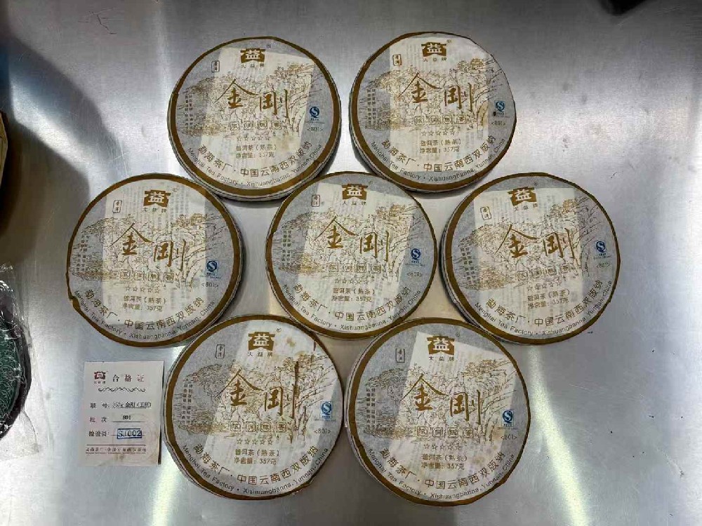 武夷山普洱茶回收电话怎么找？这篇攻略教你省心处理闲置茶
